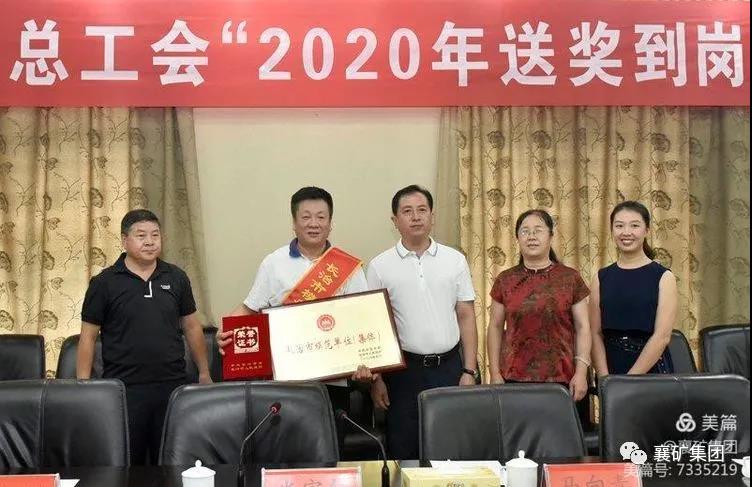 1598105200415185.jpg 微信圖片_20200822220546.jpg